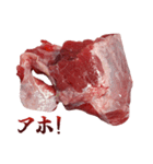 牛肉。（個別スタンプ：39）