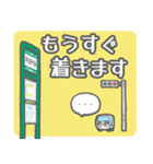 伊豆箱根バス オリジナルスタンプ（個別スタンプ：9）