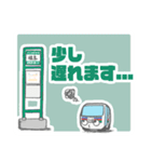 伊豆箱根バス オリジナルスタンプ（個別スタンプ：12）