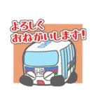 伊豆箱根バス オリジナルスタンプ（個別スタンプ：19）