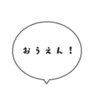 男の子は犬系（個別スタンプ：35）