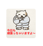 ゴマ部長とゆかいな部下たちは病んでいる？（個別スタンプ：1）