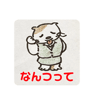ゴマ部長とゆかいな部下たちは病んでいる？（個別スタンプ：4）