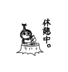 カブずきん‼（個別スタンプ：8）
