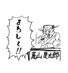 カブずきん‼（個別スタンプ：13）