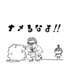 カブずきん‼（個別スタンプ：14）