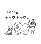 カブずきん‼（個別スタンプ：17）