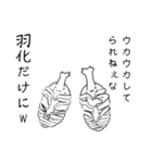 カブずきん‼（個別スタンプ：23）