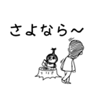 カブずきん‼（個別スタンプ：27）