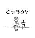 カブずきん‼（個別スタンプ：35）