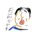 素人ものです（個別スタンプ：1）