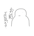 素人ものです（個別スタンプ：2）