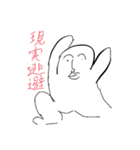 素人ものです（個別スタンプ：3）
