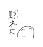 素人ものです（個別スタンプ：5）