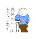 素人ものです（個別スタンプ：7）