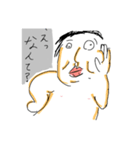 素人ものです（個別スタンプ：8）