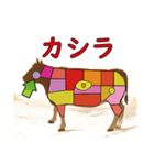 牛肉の部位【飛び出す】（個別スタンプ：2）