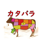 牛肉の部位【飛び出す】（個別スタンプ：3）