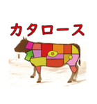 牛肉の部位【飛び出す】（個別スタンプ：4）