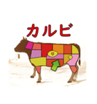 牛肉の部位【飛び出す】（個別スタンプ：5）