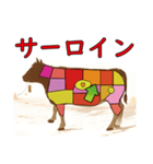 牛肉の部位【飛び出す】（個別スタンプ：6）