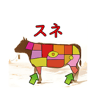 牛肉の部位【飛び出す】（個別スタンプ：11）