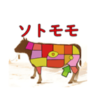 牛肉の部位【飛び出す】（個別スタンプ：12）