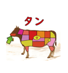 牛肉の部位【飛び出す】（個別スタンプ：13）