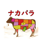 牛肉の部位【飛び出す】（個別スタンプ：16）