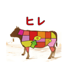 牛肉の部位【飛び出す】（個別スタンプ：19）