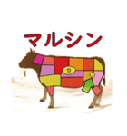 牛肉の部位【飛び出す】（個別スタンプ：20）