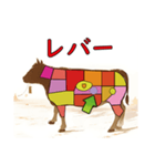 牛肉の部位【飛び出す】（個別スタンプ：24）