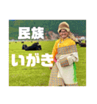 いがきと愉快な仲間たち♪（個別スタンプ：18）