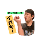 いがきと愉快な仲間たち♪（個別スタンプ：24）