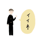 学ランを着た男子（個別スタンプ：5）