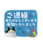 むすびさんの長文 北欧風（個別スタンプ：6）