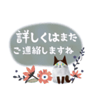 むすびさんの長文 北欧風（個別スタンプ：10）