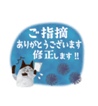 むすびさんの長文 北欧風（個別スタンプ：12）