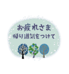 むすびさんの長文 北欧風（個別スタンプ：17）