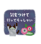 むすびさんの長文 北欧風（個別スタンプ：18）