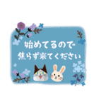 むすびさんの長文 北欧風（個別スタンプ：27）