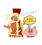 K.naami（個別スタンプ：12）