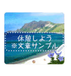 礼文島の花風景(自由文字スタンプ) Vol.1（個別スタンプ：9）