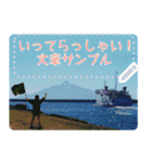 礼文島の花風景(自由文字スタンプ) Vol.1（個別スタンプ：20）