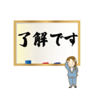 達筆先輩女子社員のお仕事用敬語スタンプ（個別スタンプ：1）