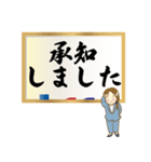 達筆先輩女子社員のお仕事用敬語スタンプ（個別スタンプ：2）