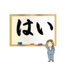 達筆先輩女子社員のお仕事用敬語スタンプ（個別スタンプ：4）