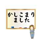 達筆先輩女子社員のお仕事用敬語スタンプ（個別スタンプ：5）