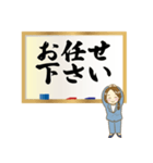 達筆先輩女子社員のお仕事用敬語スタンプ（個別スタンプ：9）