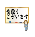 達筆先輩女子社員のお仕事用敬語スタンプ（個別スタンプ：10）